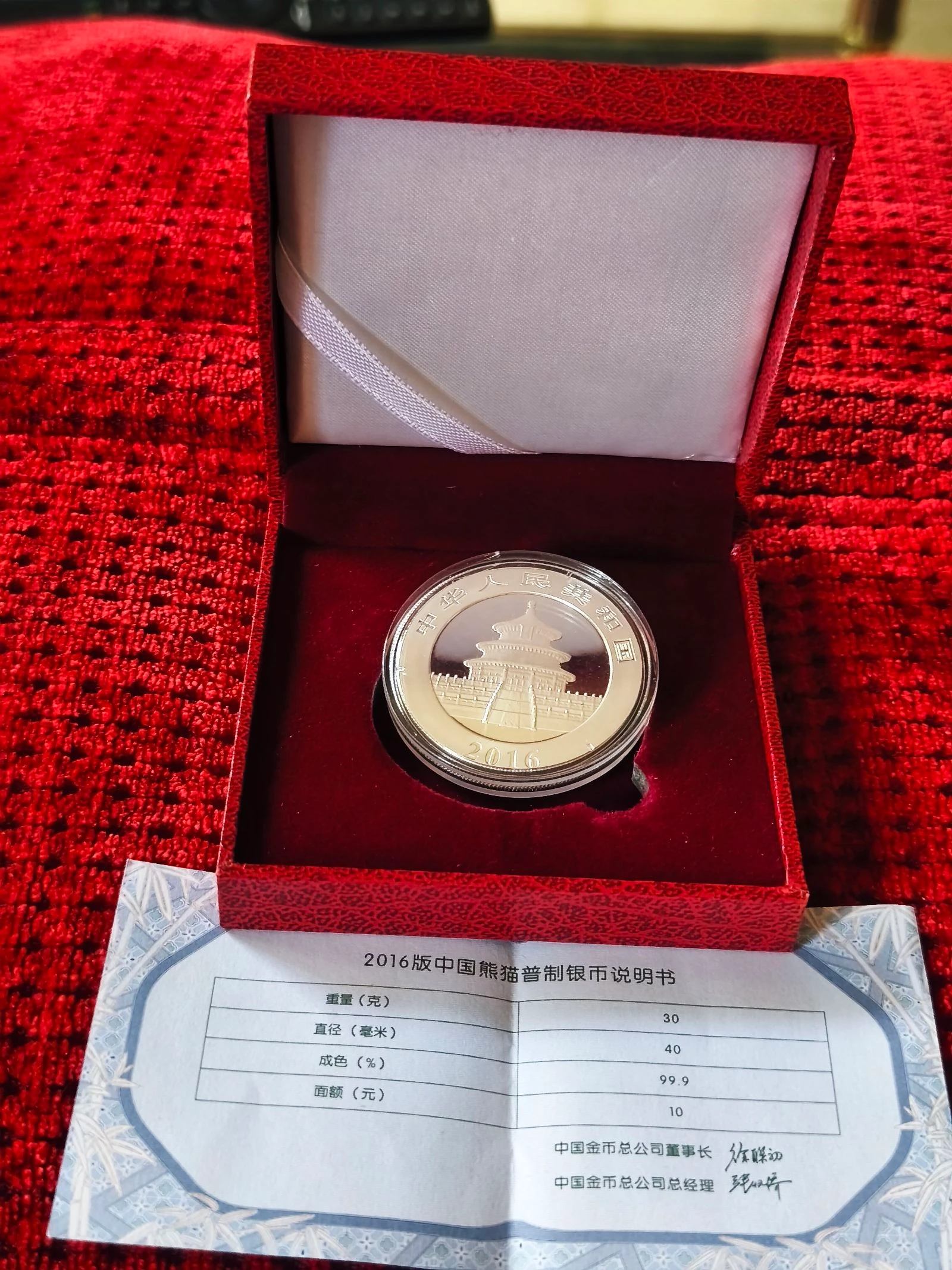 Moeda onça Panda China 2016 prata pura com caixa e certificado – photo 5